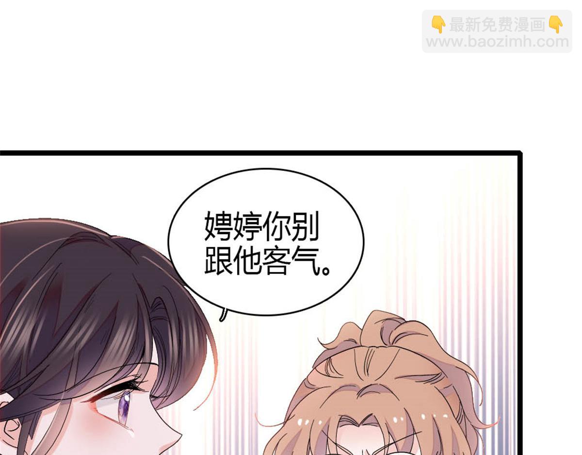 169 我想你了(1/2)-第170话