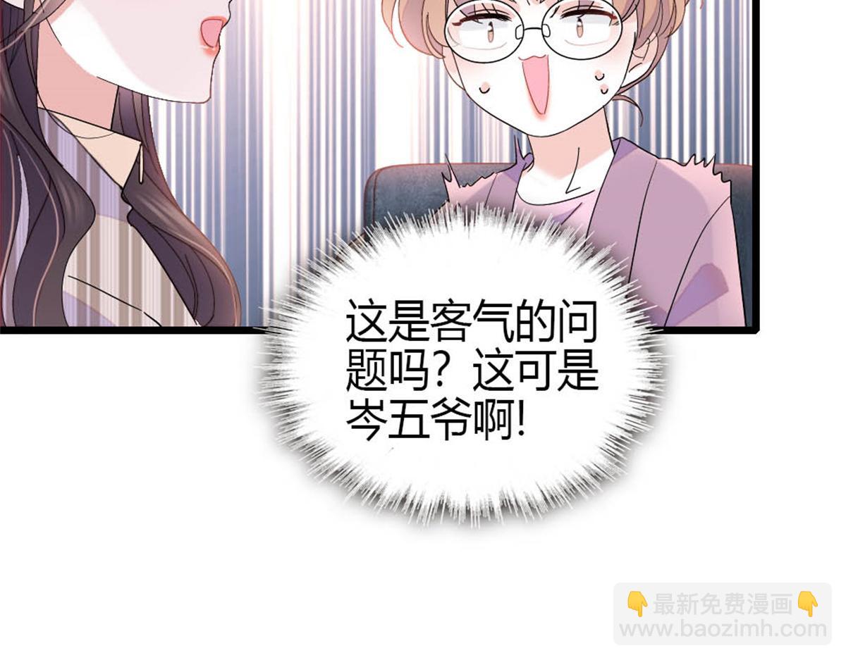 169 我想你了(1/2)-第170话