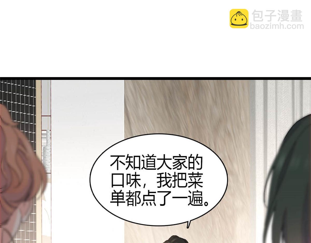 169 我想你了(1/2)-第170话