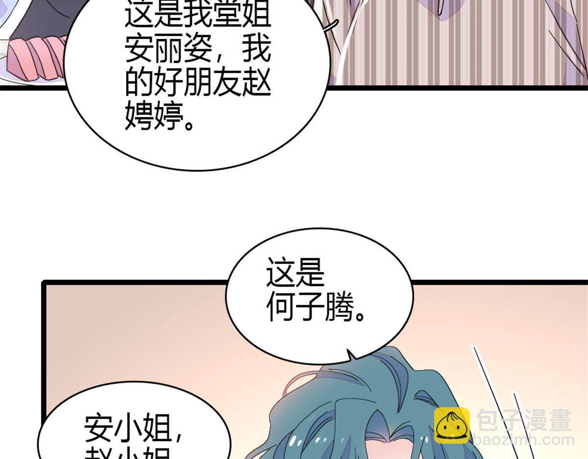 169 我想你了(1/2)-第170话