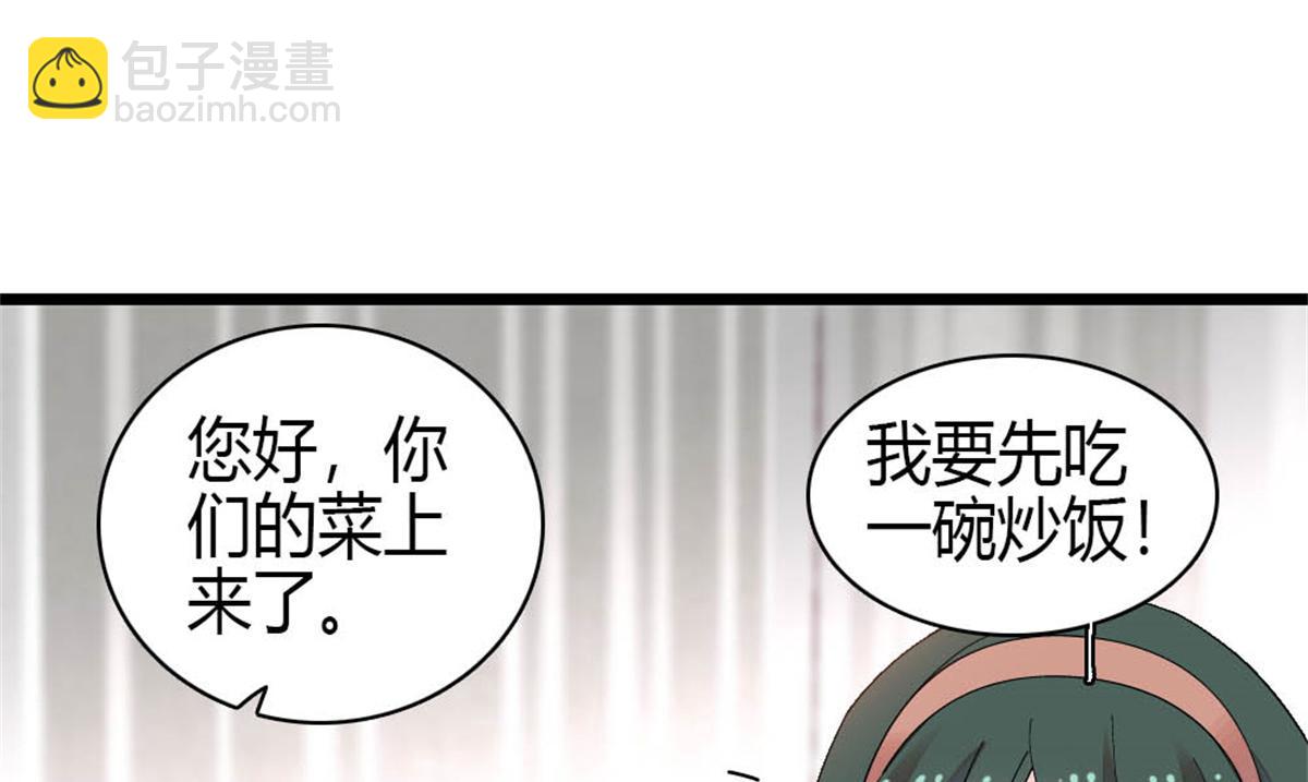 169 我想你了(1/2)-第170话