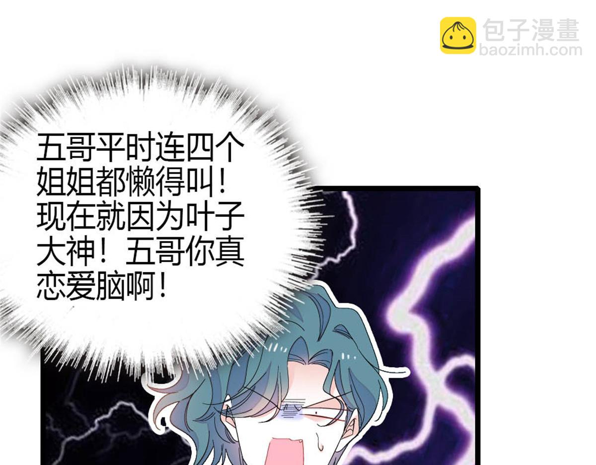 169 我想你了(1/2)-第170话