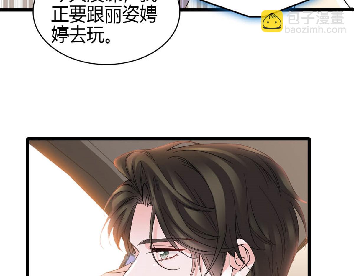 169 我想你了(1/2)-第170话