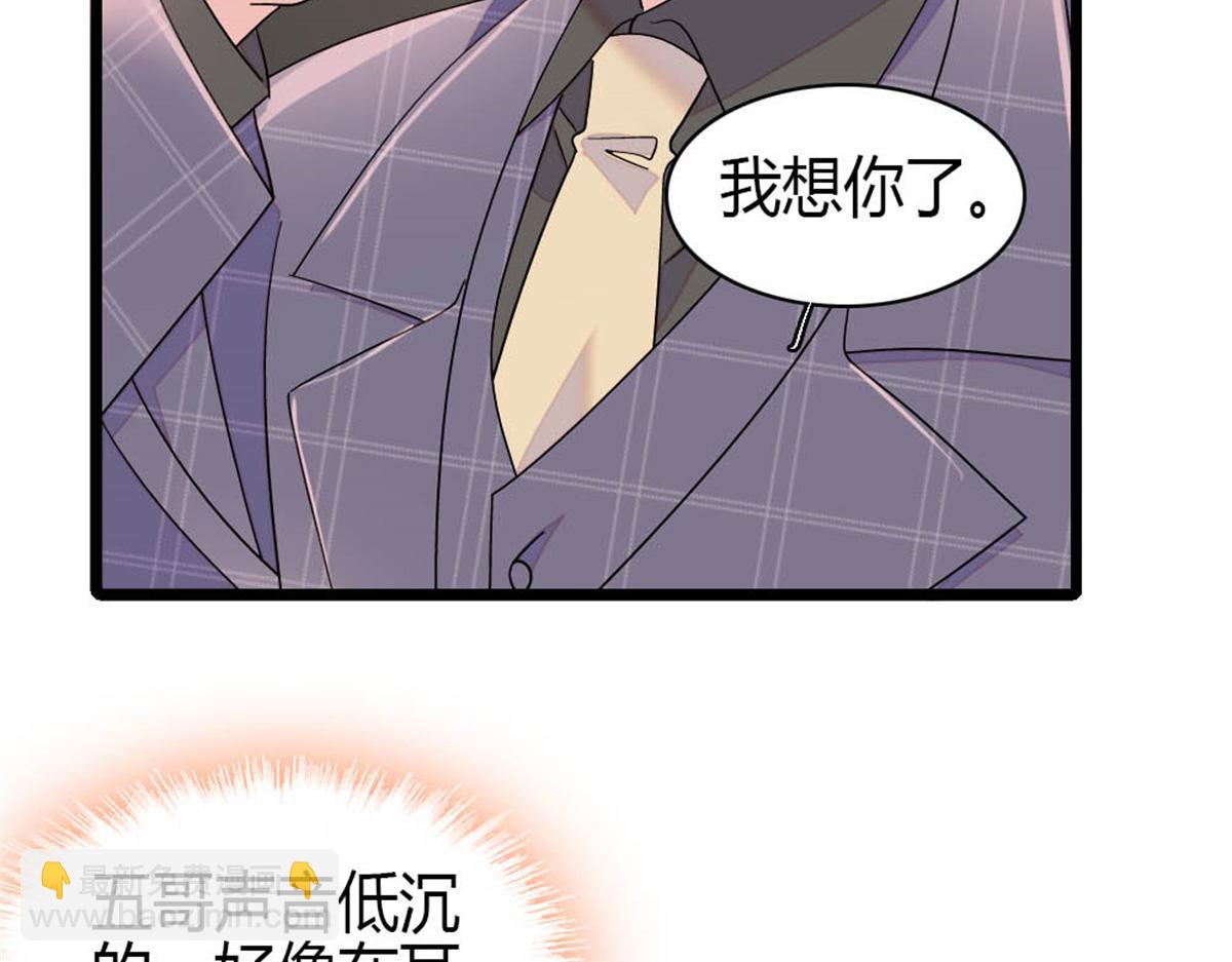 169 我想你了(1/2)-第170话