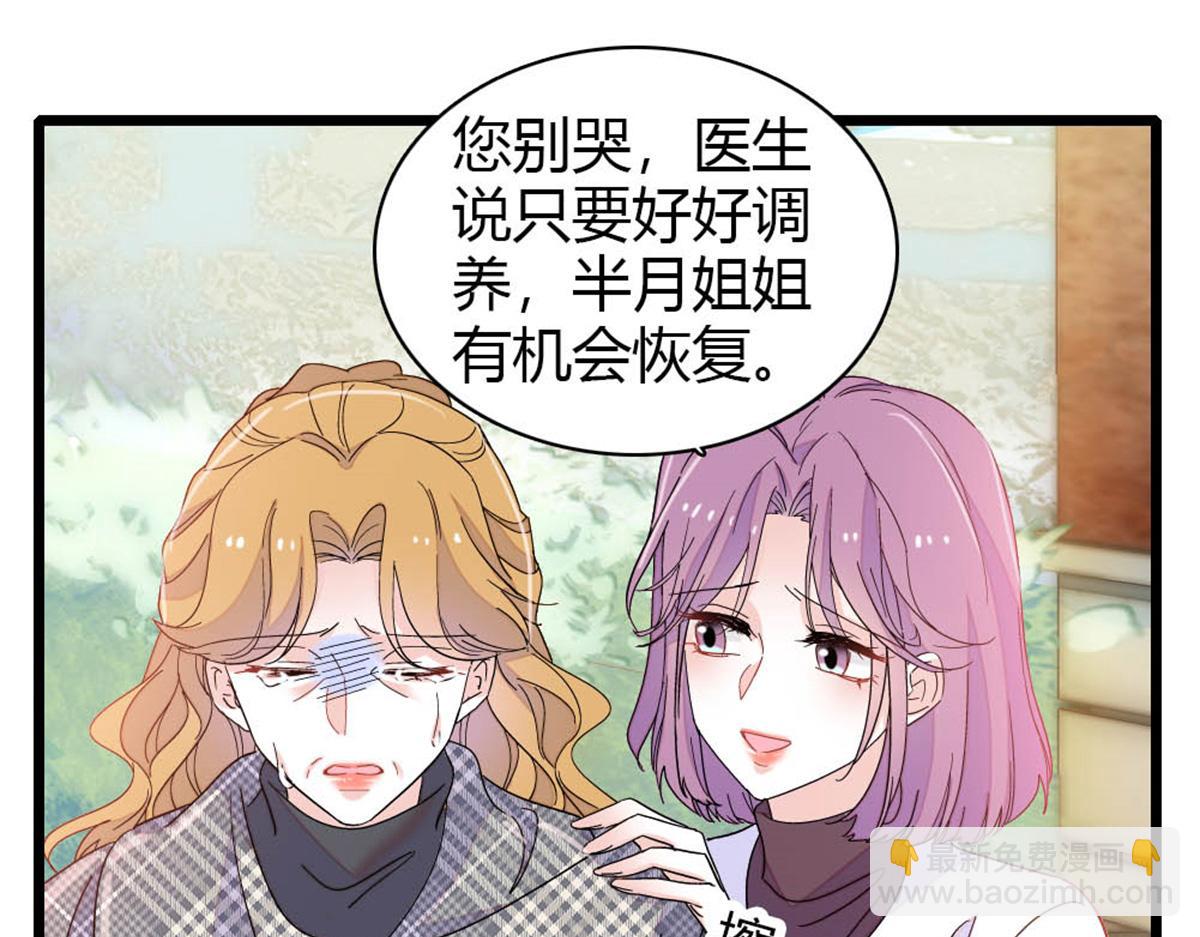 171 我的秘密基地(1/2)-第172话