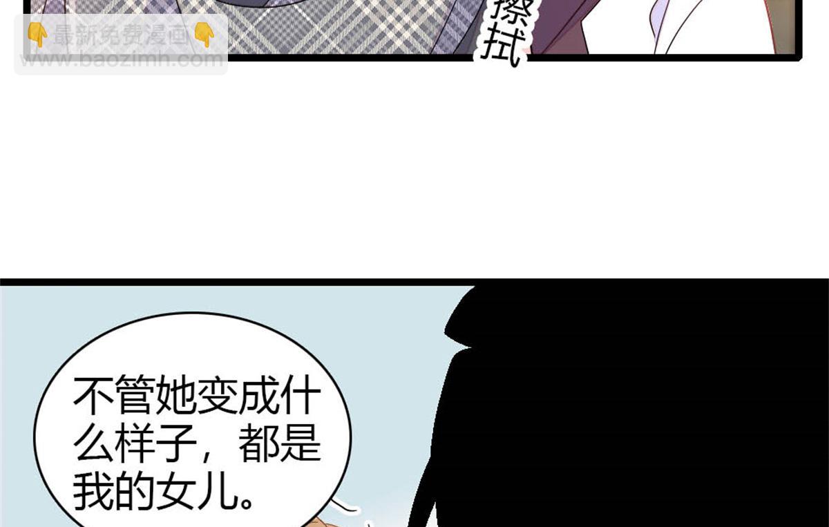 171 我的秘密基地(1/2)-第172话