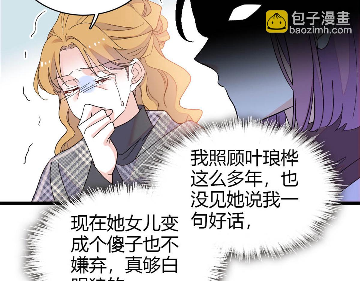 171 我的秘密基地(1/2)-第172话