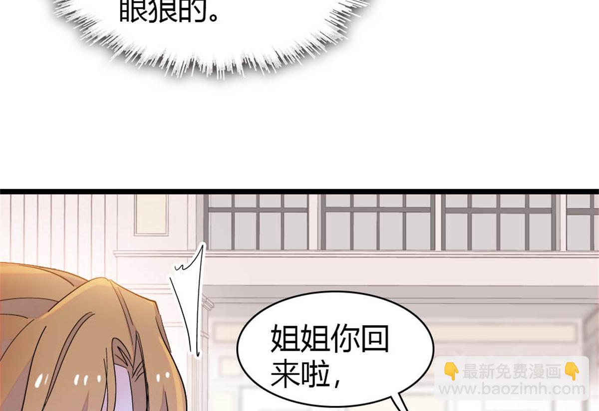 171 我的秘密基地(1/2)-第172话