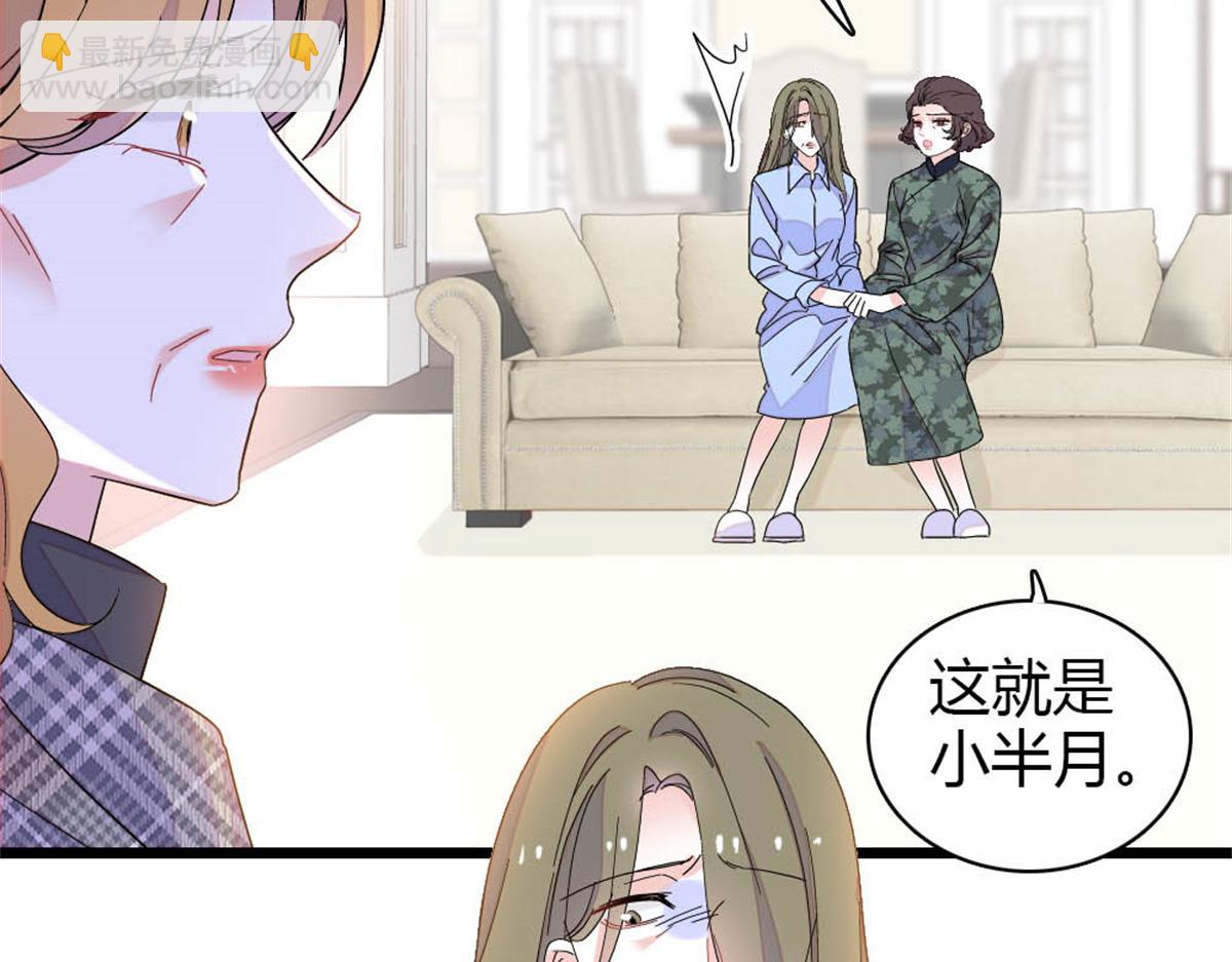 171 我的秘密基地(1/2)-第172话