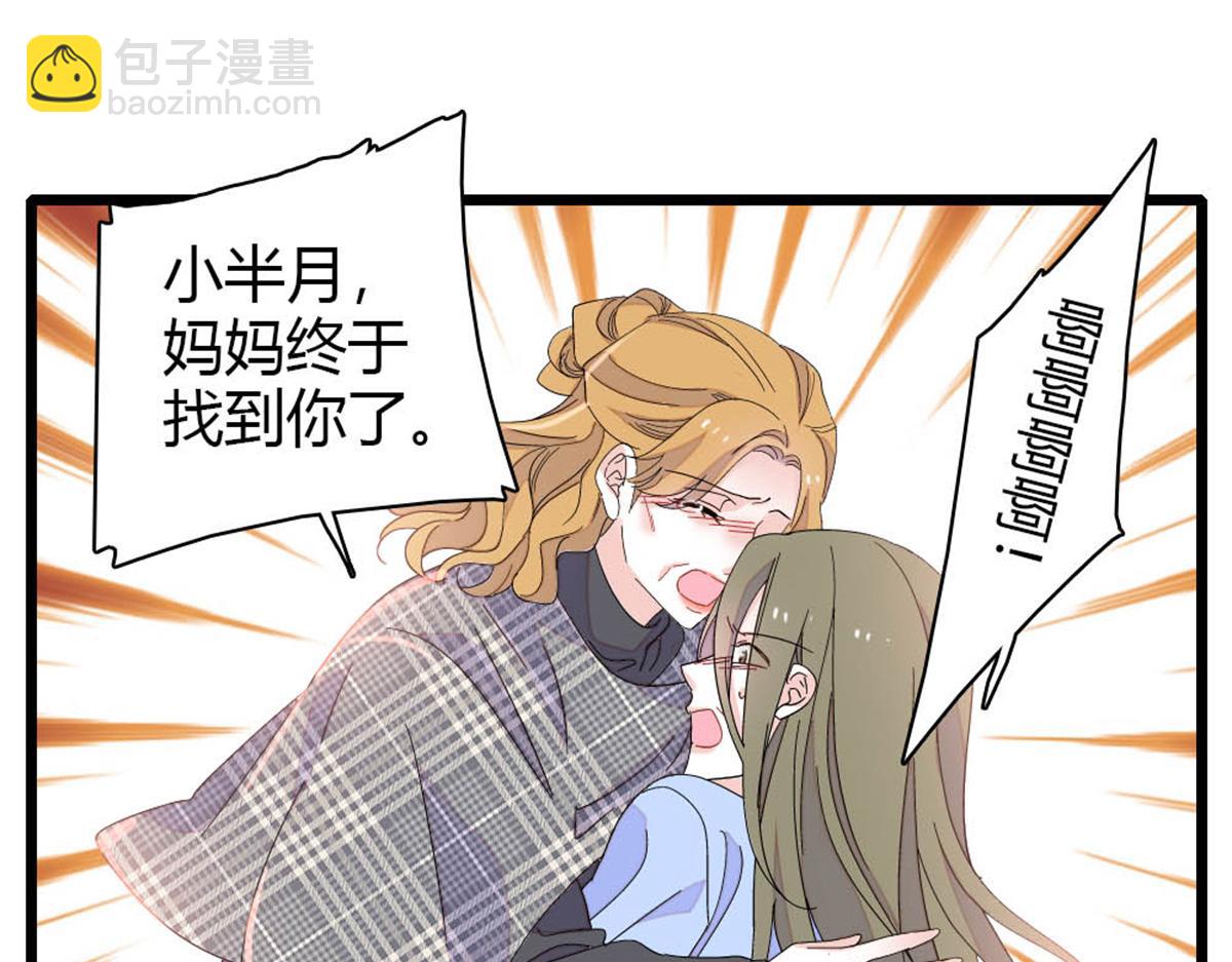 171 我的秘密基地(1/2)-第172话