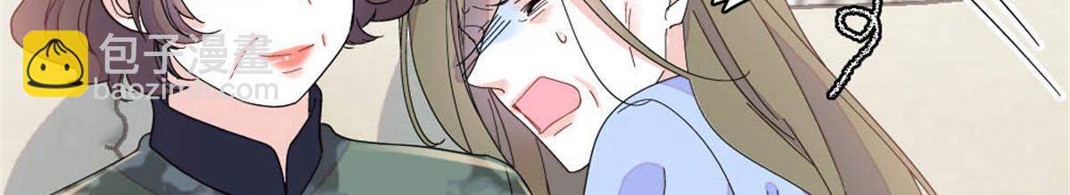 171 我的秘密基地(1/2)-第172话