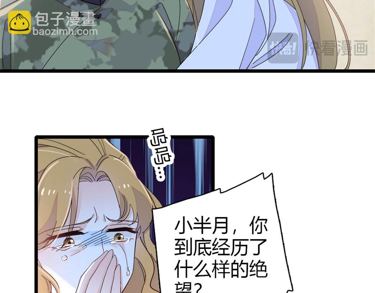 171 我的秘密基地(1/2)-第172话