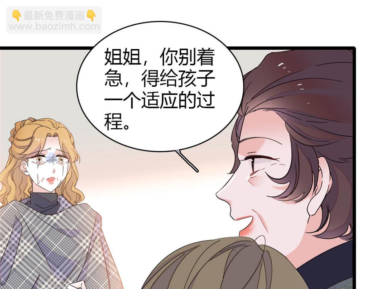 171 我的秘密基地(1/2)-第172话