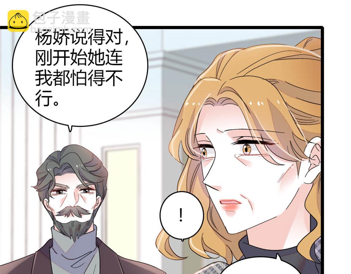 171 我的秘密基地(1/2)-第172话