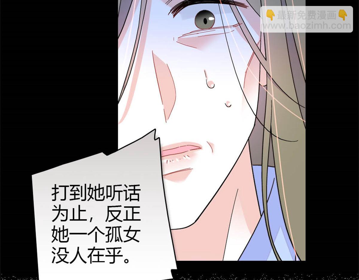 171 我的秘密基地(1/2)-第172话