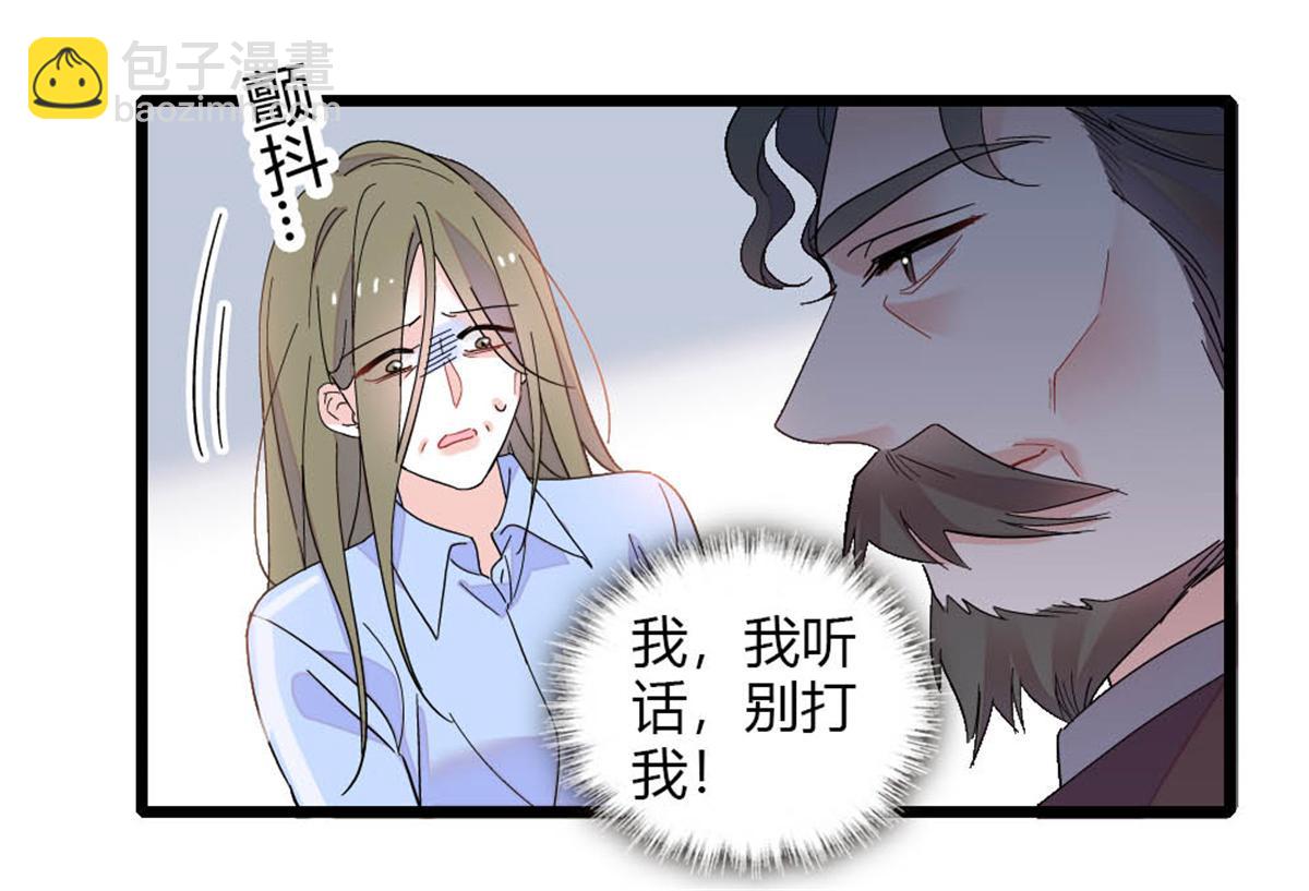 171 我的秘密基地(1/2)-第172话