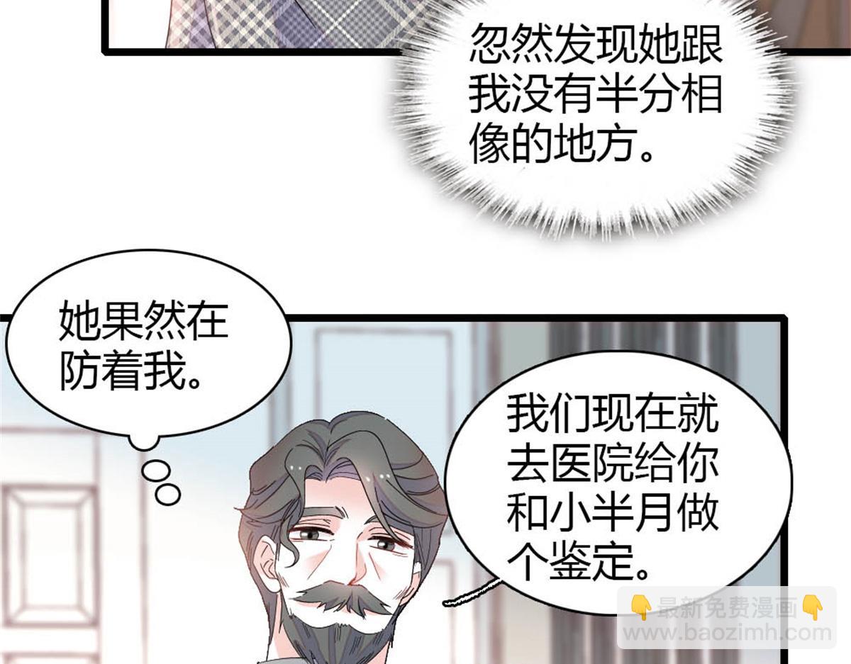 171 我的秘密基地(1/2)-第172话