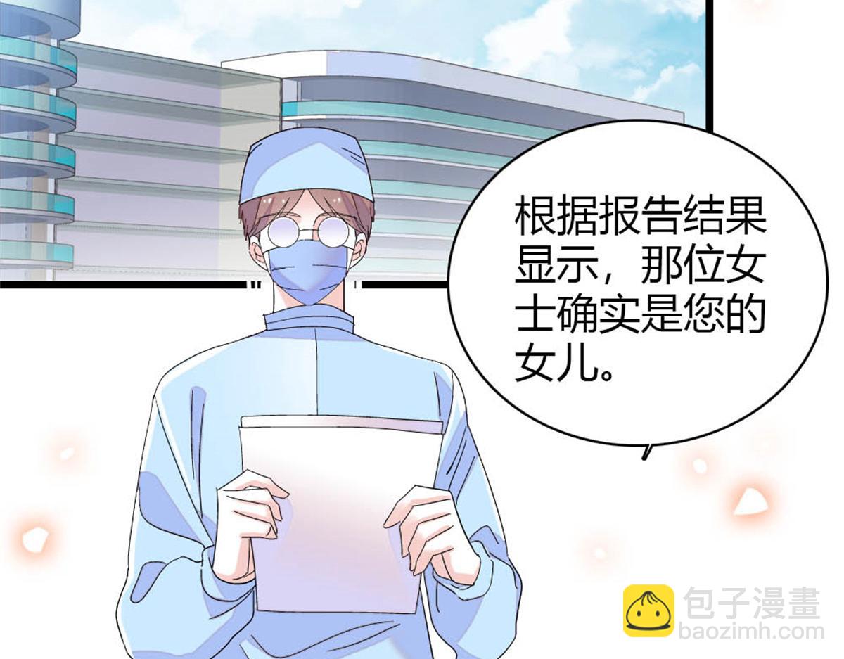 171 我的秘密基地(1/2)-第172话