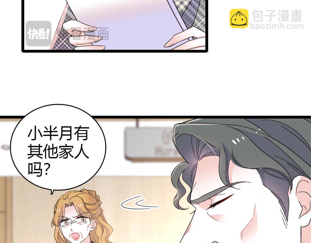 171 我的秘密基地(1/2)-第172话