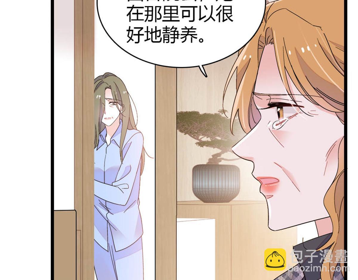 171 我的秘密基地(1/2)-第172话