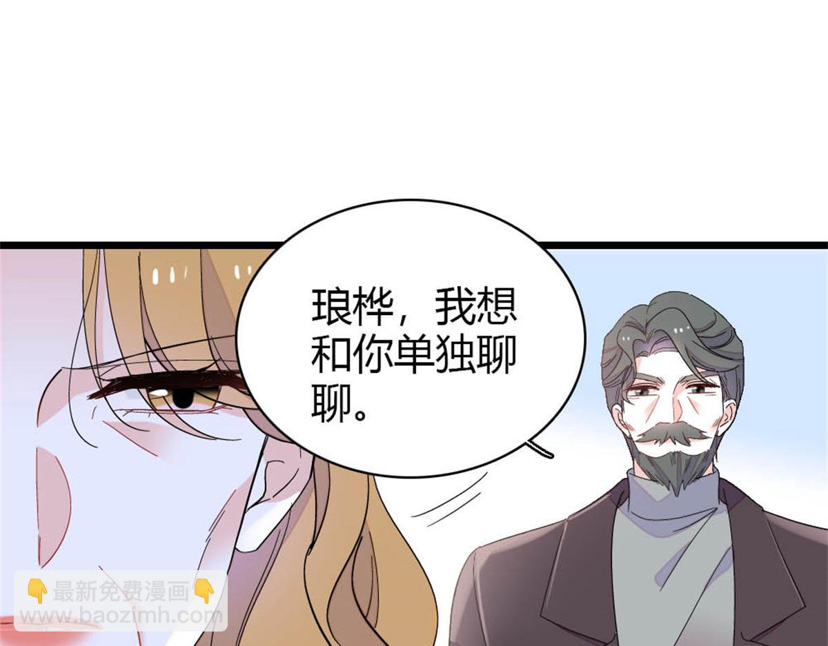 171 我的秘密基地(1/2)-第172话