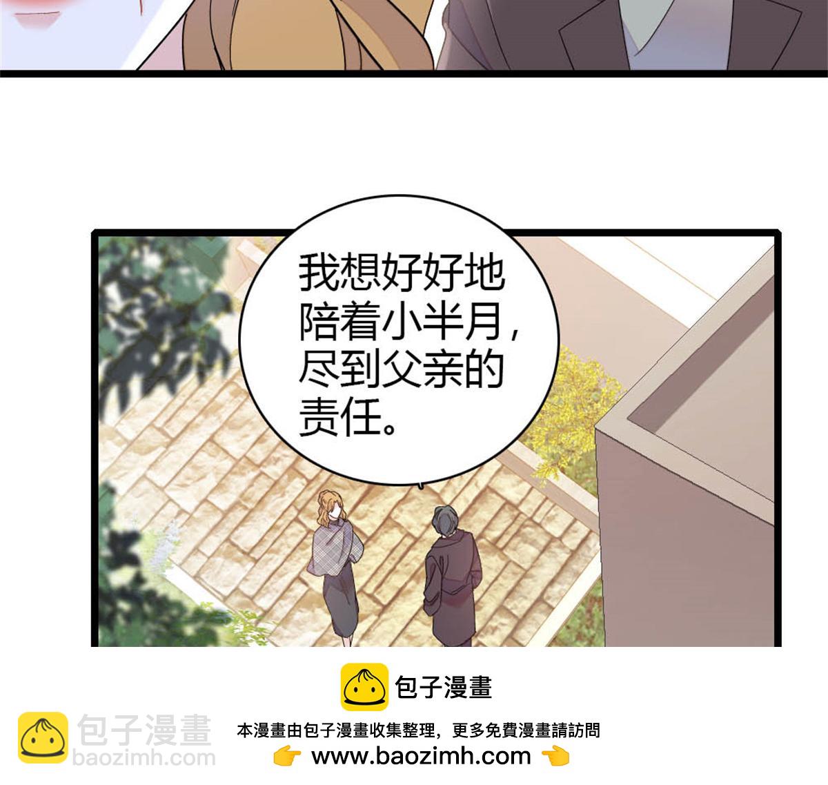 171 我的秘密基地(1/2)-第172话