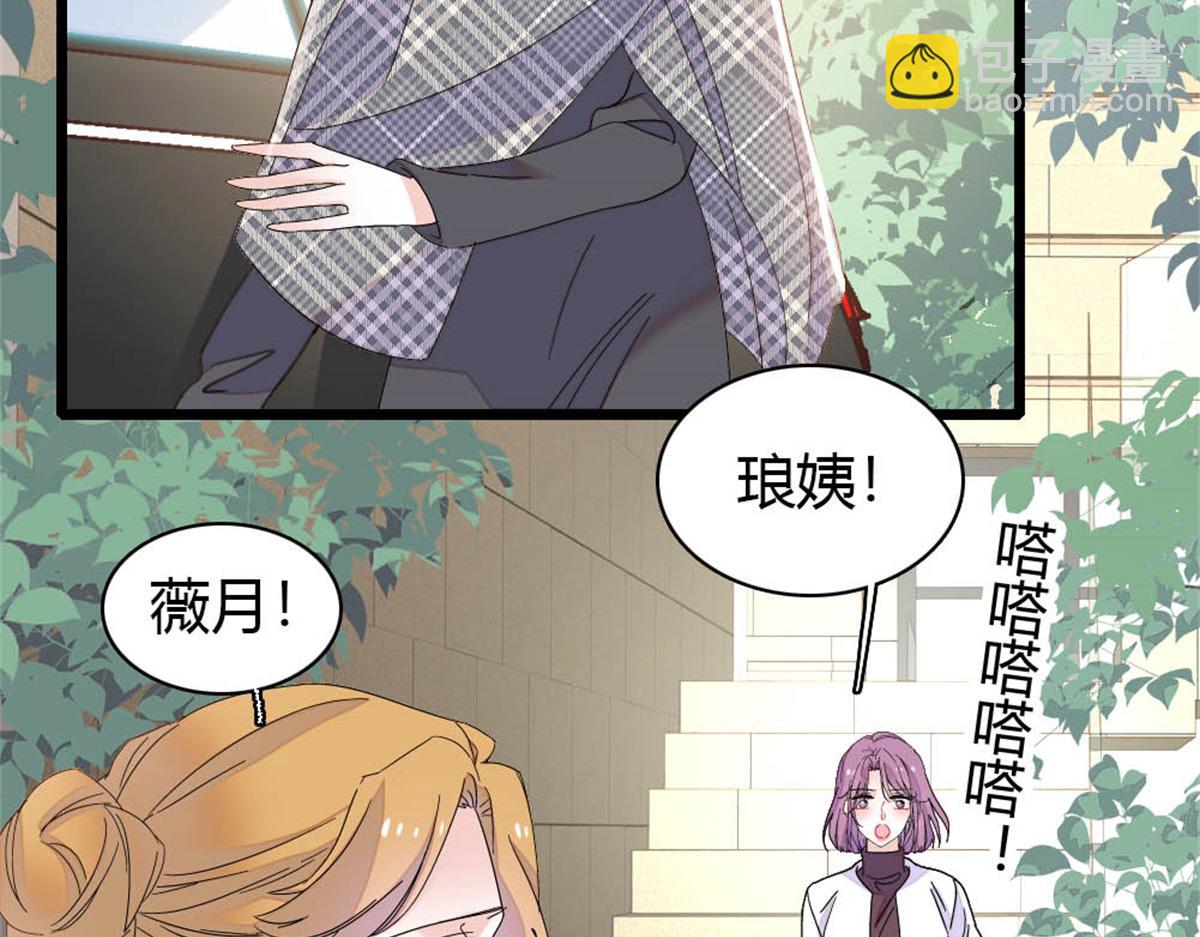 171 我的秘密基地(1/2)-第172话