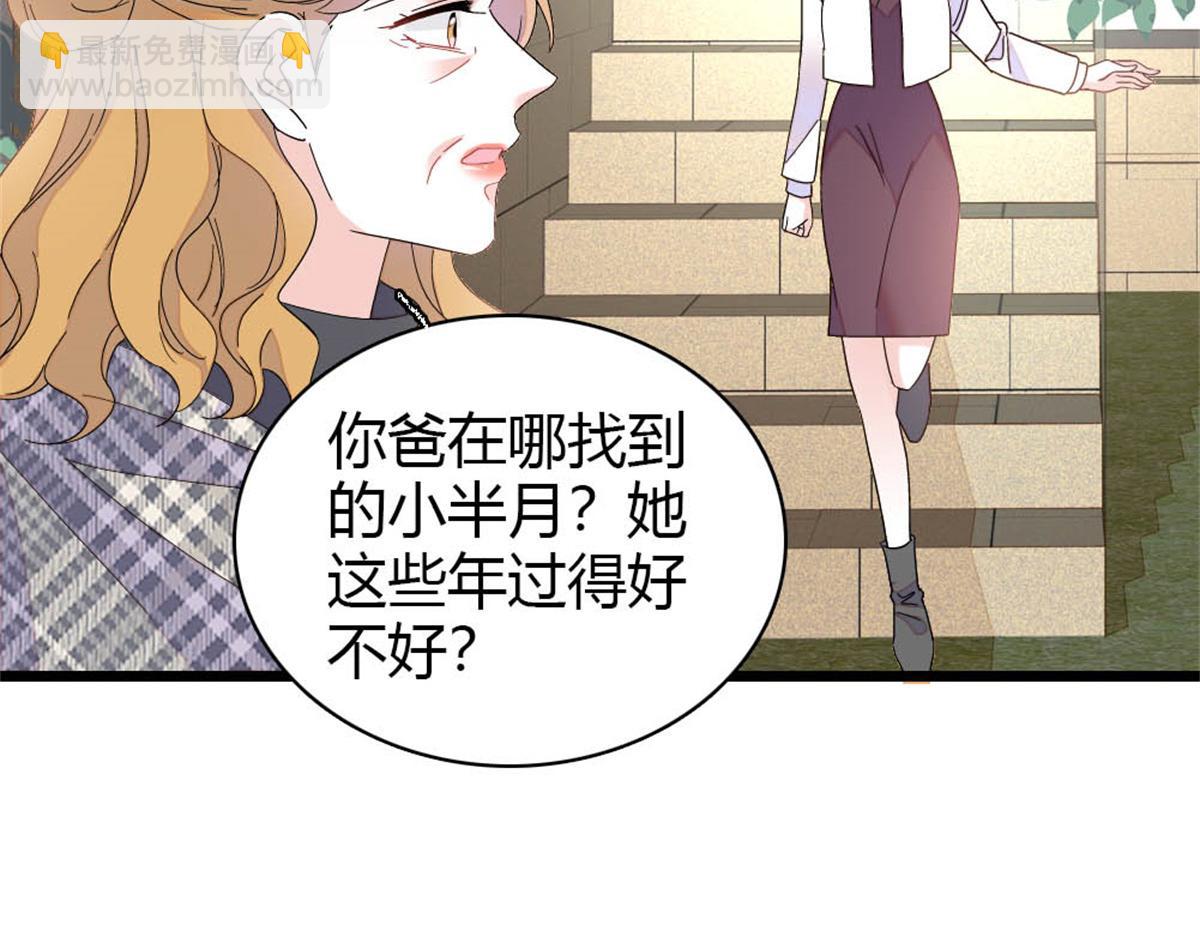 171 我的秘密基地(1/2)-第172话