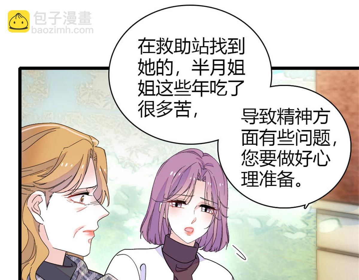 171 我的秘密基地(1/2)-第172话