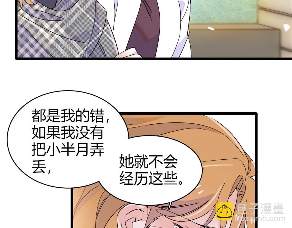 171 我的秘密基地(1/2)-第172话