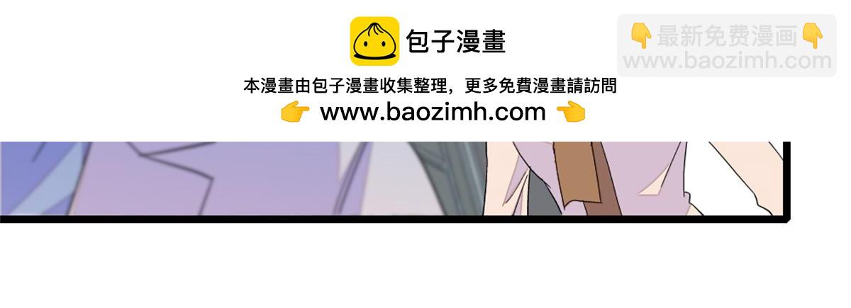 173 我不同意(1/2)-第174话