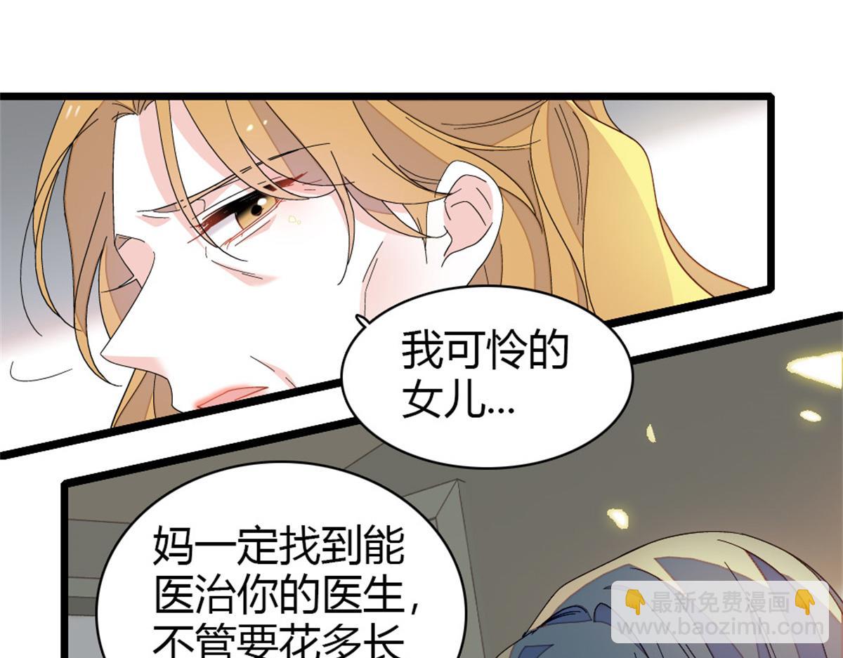 173 我不同意(1/2)-第174话