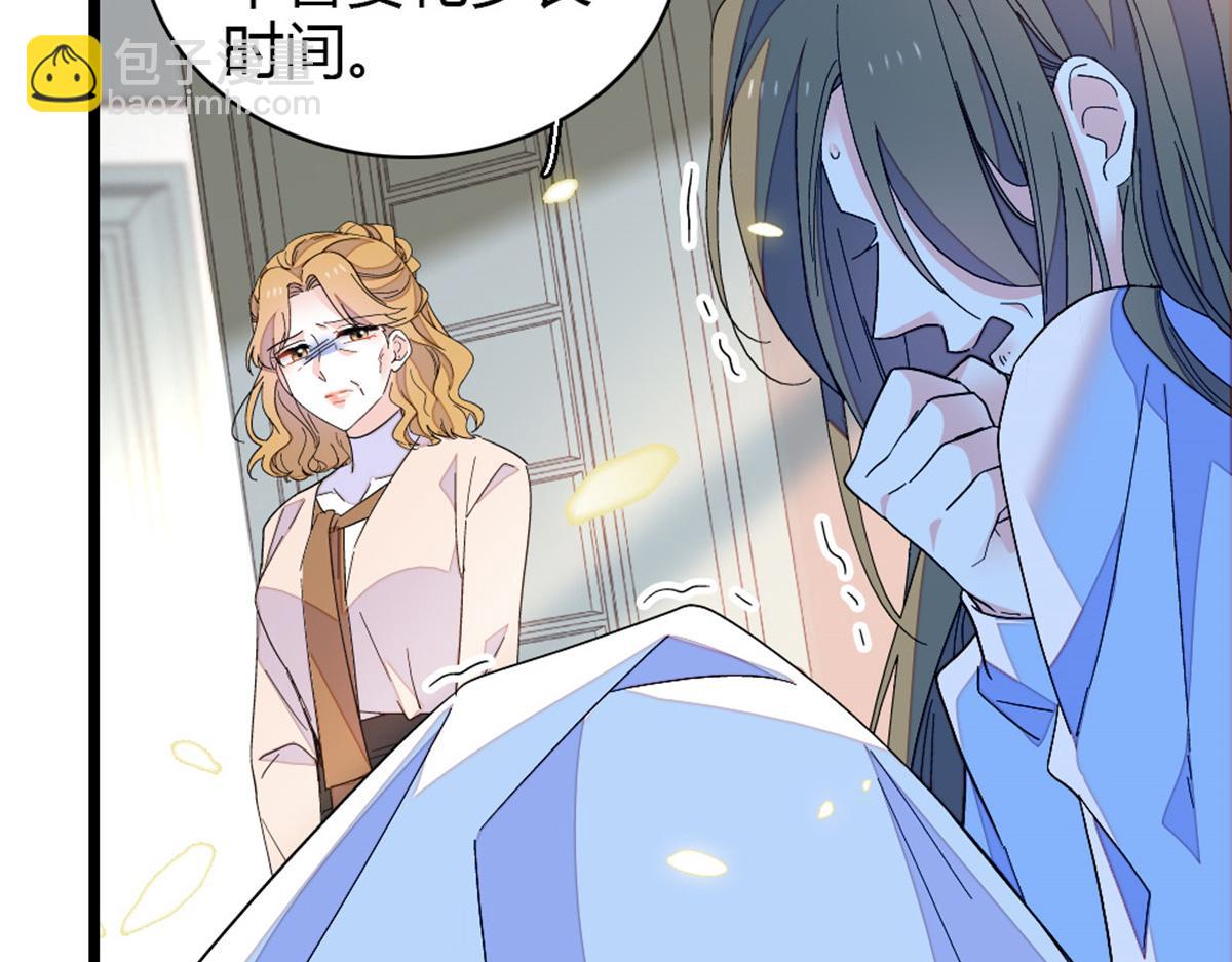 173 我不同意(1/2)-第174话