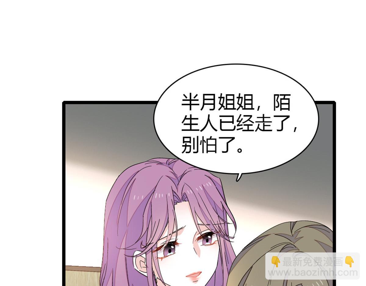 173 我不同意(1/2)-第174话