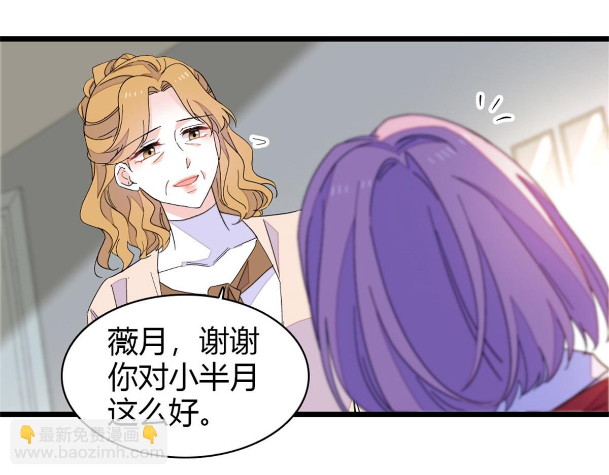 173 我不同意(1/2)-第174话