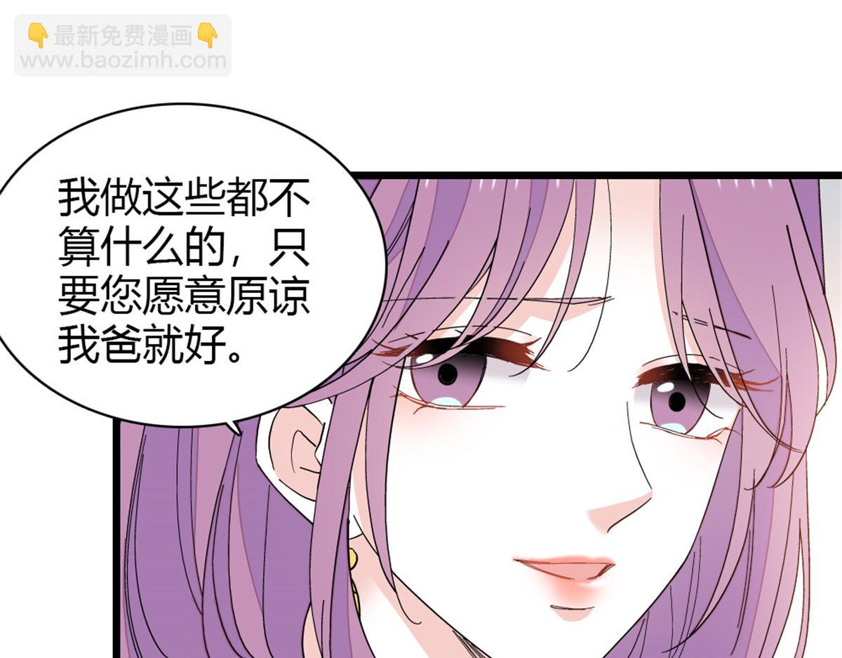 173 我不同意(1/2)-第174话