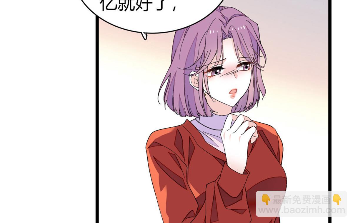 173 我不同意(1/2)-第174话