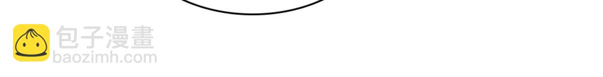 173 我不同意(1/2)-第174话