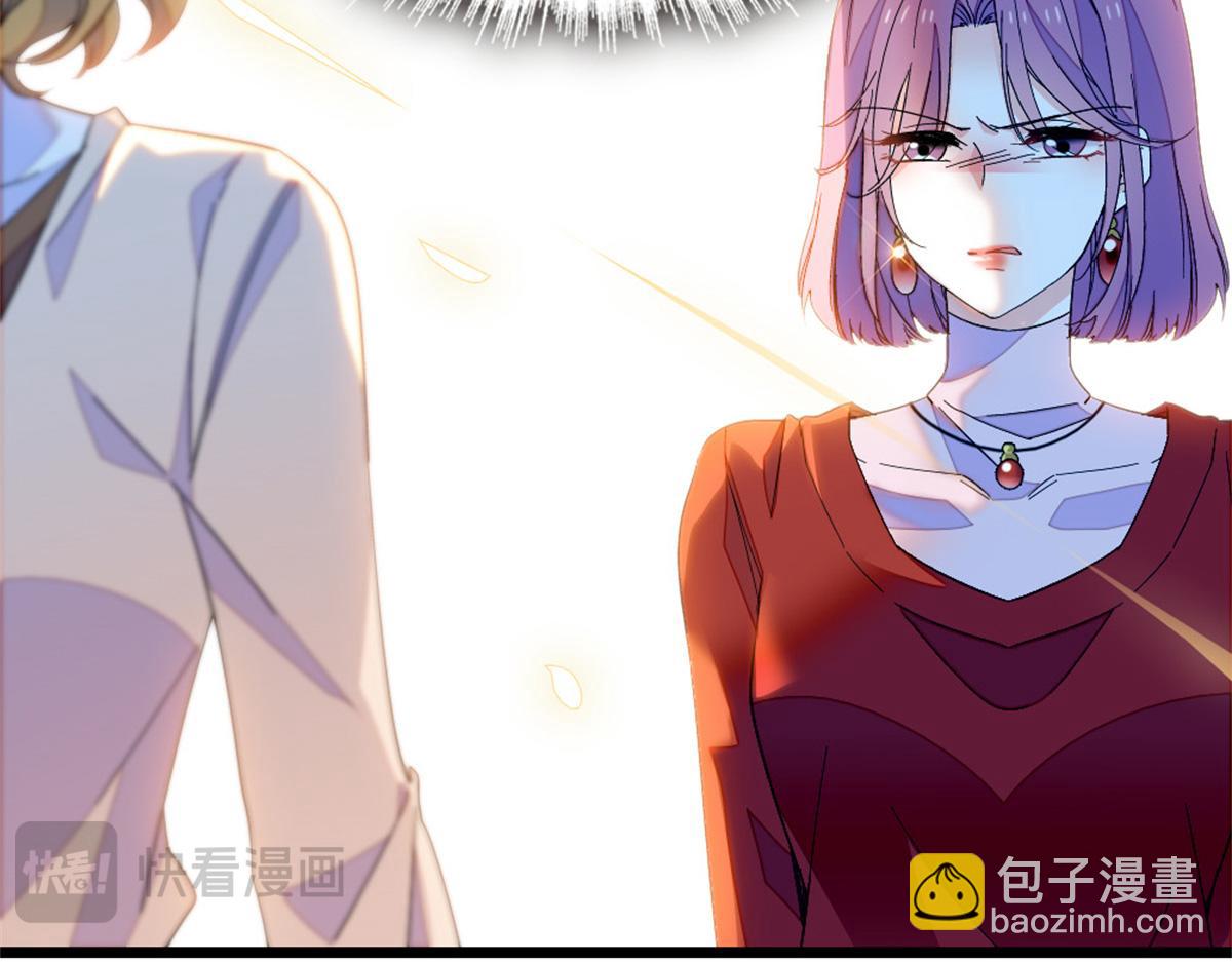 173 我不同意(1/2)-第174话