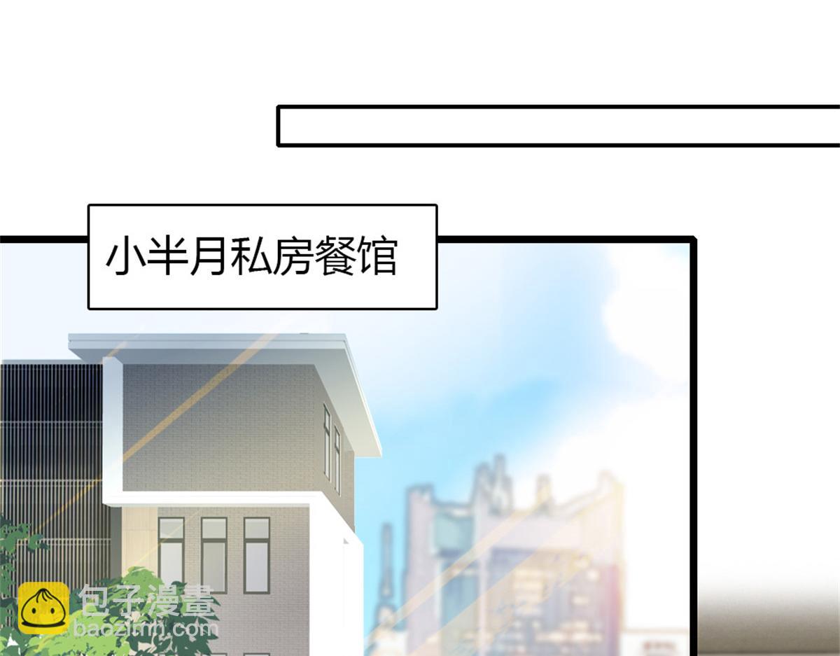 173 我不同意(1/2)-第174话