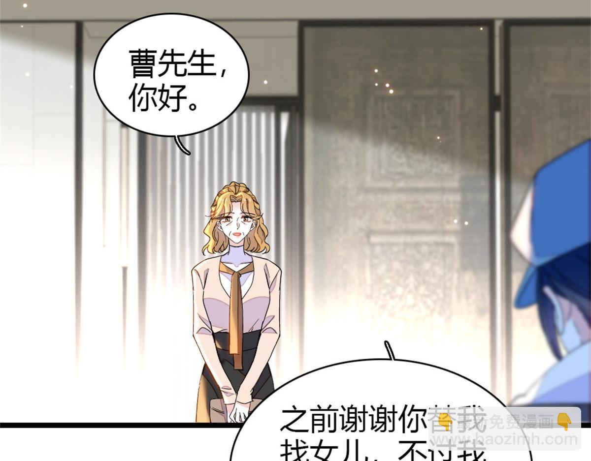 173 我不同意(1/2)-第174话