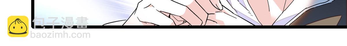 173 我不同意(1/2)-第174话