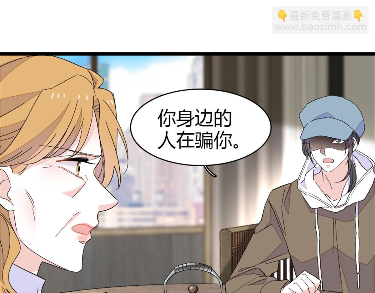 173 我不同意(1/2)-第174话