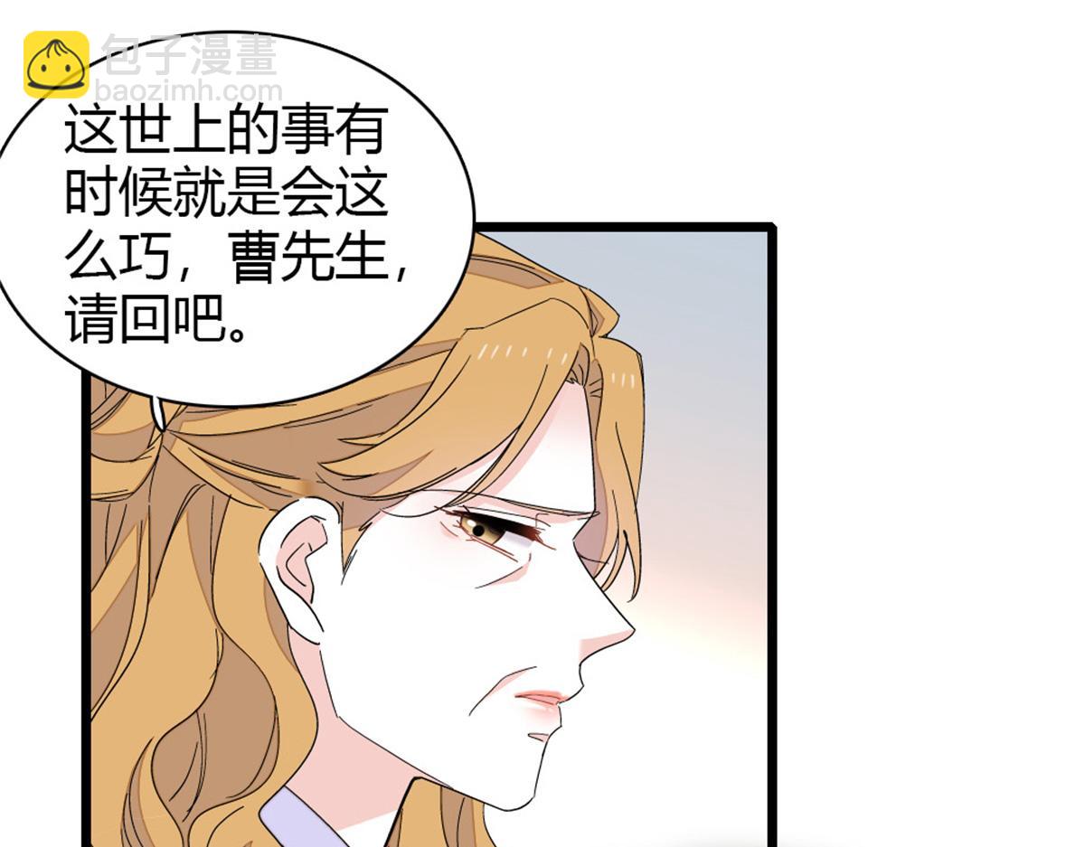 173 我不同意(1/2)-第174话