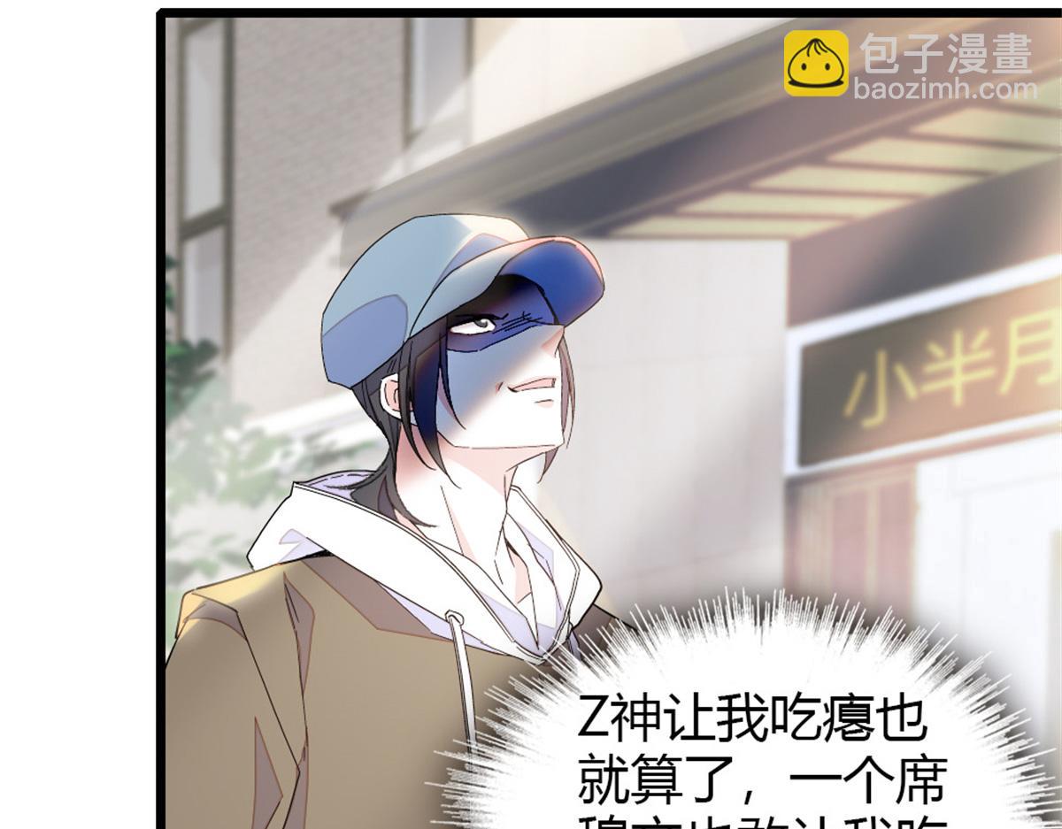 173 我不同意(1/2)-第174话