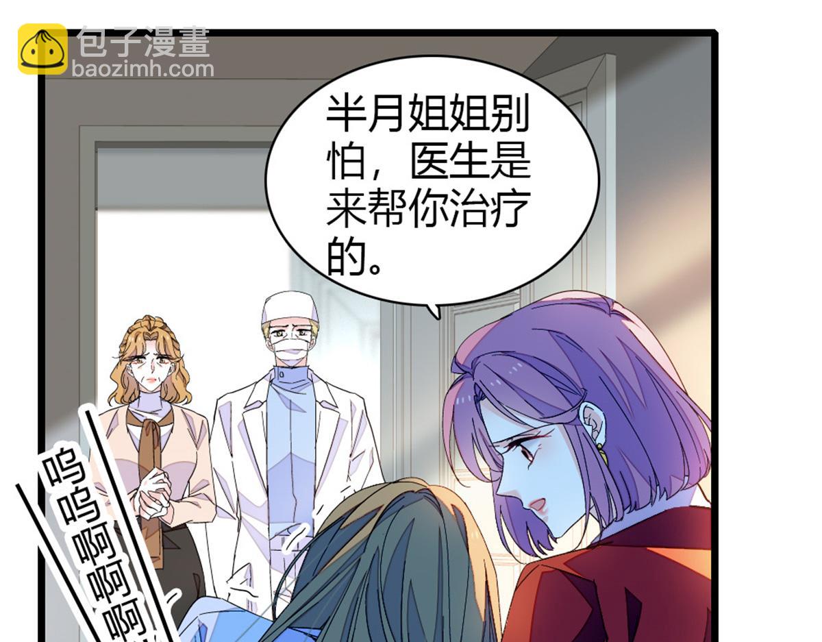 173 我不同意(1/2)-第174话