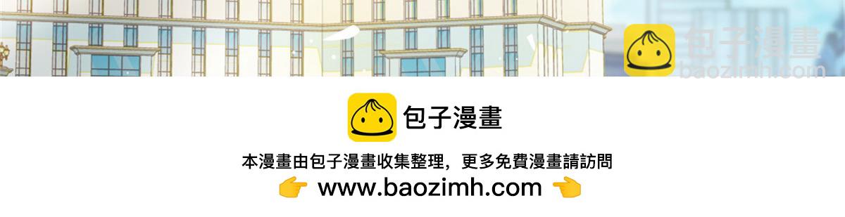 173 我不同意(1/2)-第174话