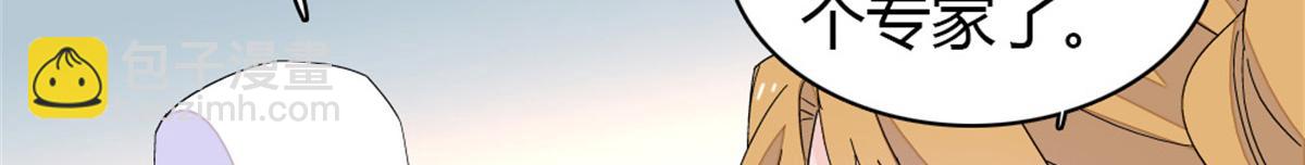 173 我不同意(1/2)-第174话