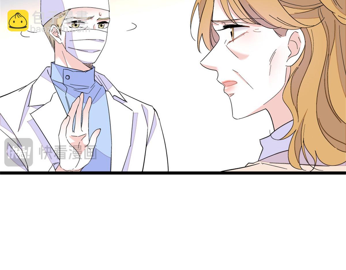 173 我不同意(1/2)-第174话