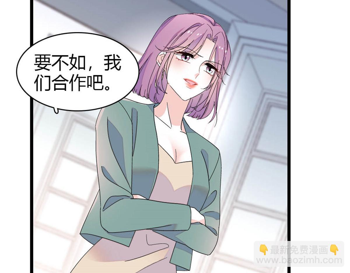 175 我真是她的女儿(1/2)-第176话